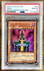 Jinzo