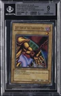Right Leg of the Forbidden One