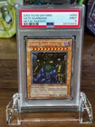 Gate Guardian