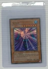 Suijin