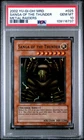 Sanga of the Thunder