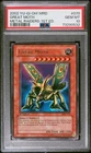 Great Moth