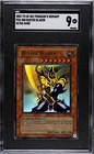 Buster Blader