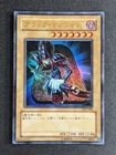 Dark Magician