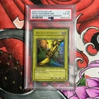 Right Leg of the Forbidden One