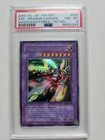 XY-Dragon Cannon