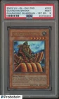 Guardian Sphinx