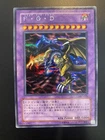 T.G. Over Dragonar