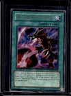 Red Nova Dragon