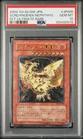Sacred Phoenix of Nephthys
