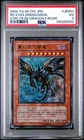 Red-Eyes Darkness Dragon