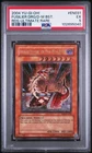 Fusilier Dragon, the Dual-Mode Beast