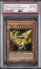 Sacred Phoenix of Nephthys