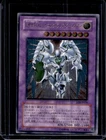 Elemental HERO Shining Flare Wingman