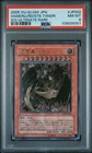 Hamon, Lord of Striking Thunder