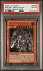 Ancient Gear Golem