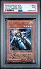 Victory Viper XX03