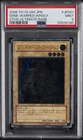 Gene-Warped Warwolf