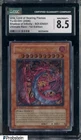 Uria, Lord of Searing Flames