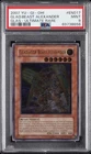 Gladiator Beast Alexander