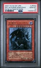 Sky Scourge Norleras