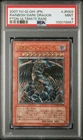 Dark Nephthys