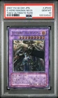 Elemental Hero Magma Neos