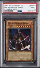 Great Shogun Shien