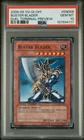 Buster Blader