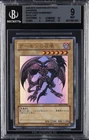 Summoned Skull