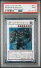 Blackwing Armor Master