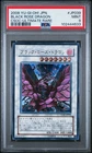 Black Rose Dragon
