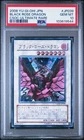Black Rose Dragon