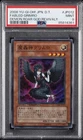 Revival Golem