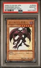 Summoned Skull