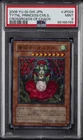Tytannial, Princess of Camellias