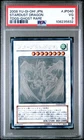 Izanami