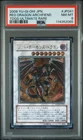 Red Dragon Archfiend