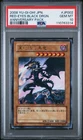Red-Eyes Black Dragon