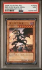 Red-Eyes Black Dragon
