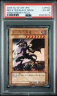 Red-Eyes Black Dragon