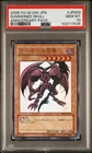Summoned Skull