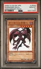 Summoned Skull