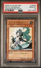Celtic Guardian