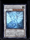 Ancient Fairy Dragon