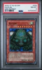 Kazejin