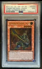 Legendary Six Samurai - Enishi