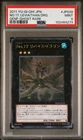 Number 17: Leviathan Dragon