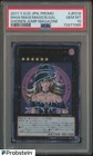 Toon Dark Magician Girl