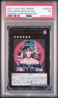 Apprentice Illusion Magician